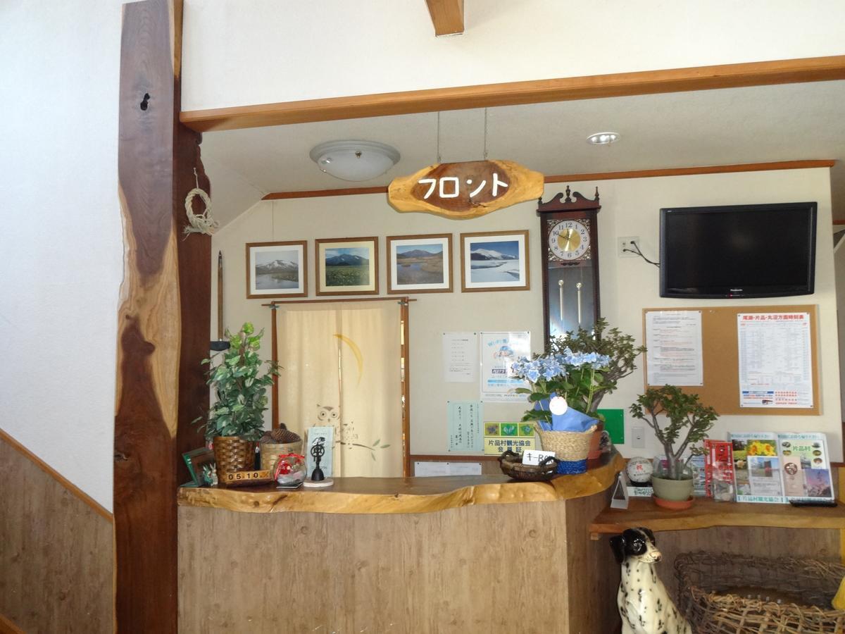 Lodge Matsuura Katashina Екстер'єр фото
