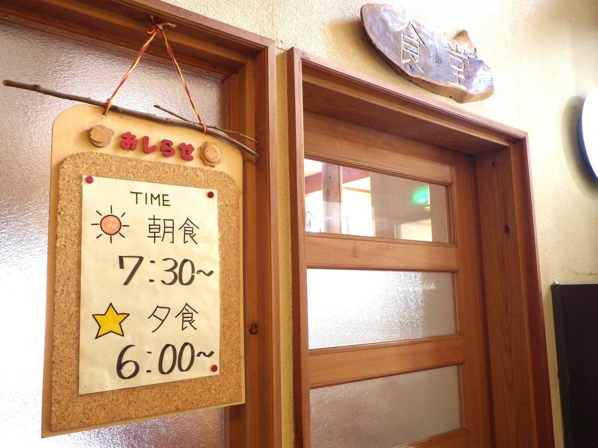 Lodge Matsuura Katashina Екстер'єр фото